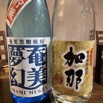 焼酎ダイニングさけ工房　心 - 