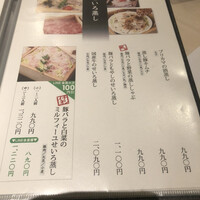 豚匠 心斎橋邸 - 