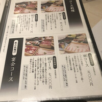 豚匠 心斎橋邸 - 