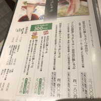 豚匠 心斎橋邸 - 