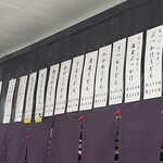 根ッ子うどん - 