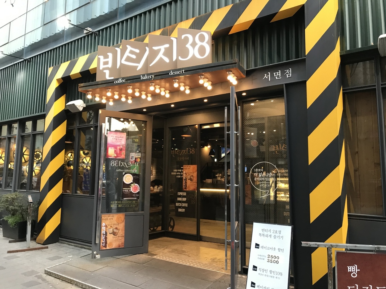 빈티지 38 2호점 （Vintage 38） - 西面 ソミョン/カフェ | 食べログ 빈티지 38 2호점 (西面 ソミョン/カフェ)