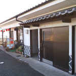 松樹  - お店の外観