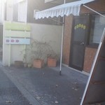 m-chiffon - 土曜昼過ぎ…これ…閉まってますよね？？2012.12