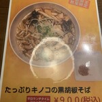 中華 四川料理 WANG'S GARDEN - 