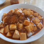 台湾料理 阿福 - 麻婆飯、ご飯2杯分、辛さあまりなし。タレが多め。ご飯は小さめ小粒で、ブレンドの古米か。