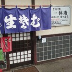 そば処 一休庵 - 入口