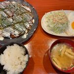 Ichibamboshi - 