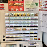 牛焼ジョニー - 券売機