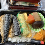 ほっかほっか亭 - サバ弁→ 450円 (税込)