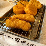 Kushikatsu Tanaka - 