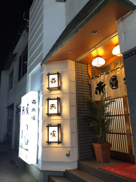 味はまぁまぁ : お好み焼き 赤坂の写真