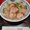 北海ラーメンすすき野 - 塩ラーメン(大盛)