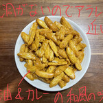 Naniwaya Seika Kabushiki Gaisha - 巾着大柿カレー種 423円