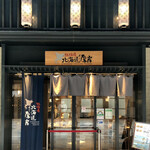 Hokkaidou Akkeshi - お店外観