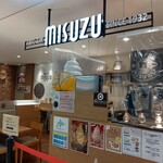 CAFE工房 MISUZU - お店の外観