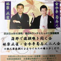 鉄板ダイニング 碧 - 案内