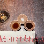 カツレツMATUMURA - 調味料アップ