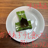Shoppu Ando Kafe Chano Niwa - ひとくち煎茶ようかん 401円