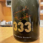 北新地 魚菜 まさ志 - 