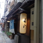 法善寺横町の一本北にあります