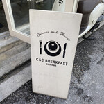 C&C BREAKFAST - 