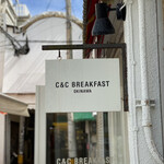 C&C BREAKFAST - 