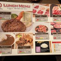 焼肉Garden MISAWA - メニュー