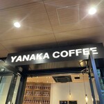 YANAKA COFFEE - 