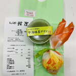 翁屋 - レシート&今回購入した逸品♪