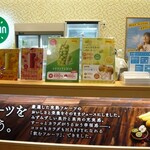 果汁工房果琳 - 