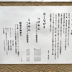 中華蕎麦 とみ田 - 