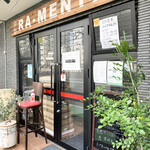 柳麺 呉田 - 入口、ラーメン屋っぽくない外観です。