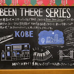 スターバックス・コーヒー - 