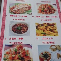 涵梅舫 銀座店 -  涵梅舫 銀座店 -