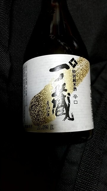 一ノ蔵 - 松山町（日本酒バー）の写真