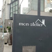 mon atelier - 