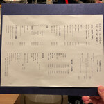 めしや 浮世ばなれ - メニュー