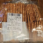 ねぼけ堂 - 料理写真: