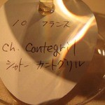 ジュアンレパン - 