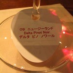 ジュアンレパン - 