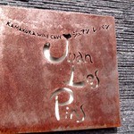 ジュアンレパン - 