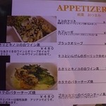 アンジェリーナ ペペロンｂｙアマノヤ - 