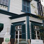 スターバックス・コーヒー - 