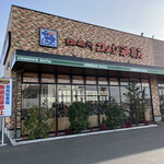 コメダ珈琲店 - 