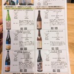 浅野日本酒店 - 