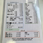 中華料理広東亭 - 