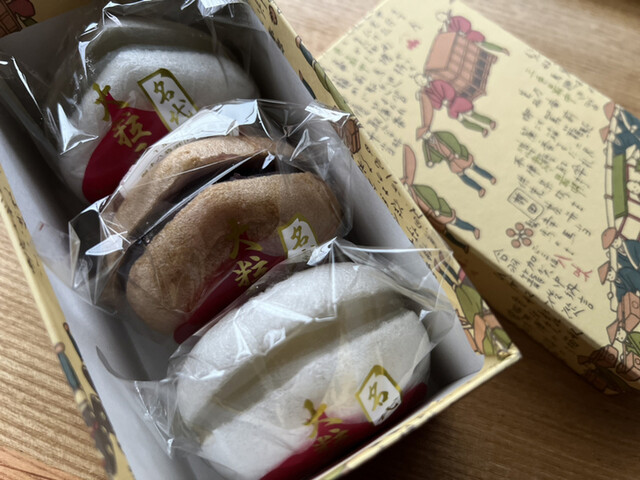 Oshiro Morihachi Honpo photo 3