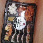 COCO CHICKEN - 