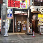 焼肉ライク - 焼肉ライク 川崎店